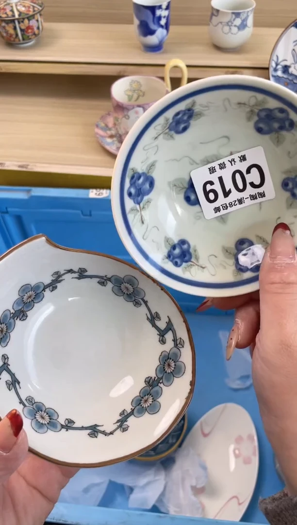 【闪购商品】杯瓷器瓷器瓷器瓷器C19