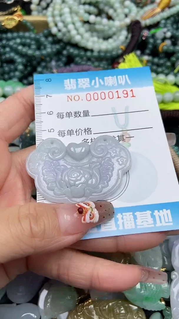 【闪购商品】翡翠颈饰未镶嵌闪购0000191多样性发其一