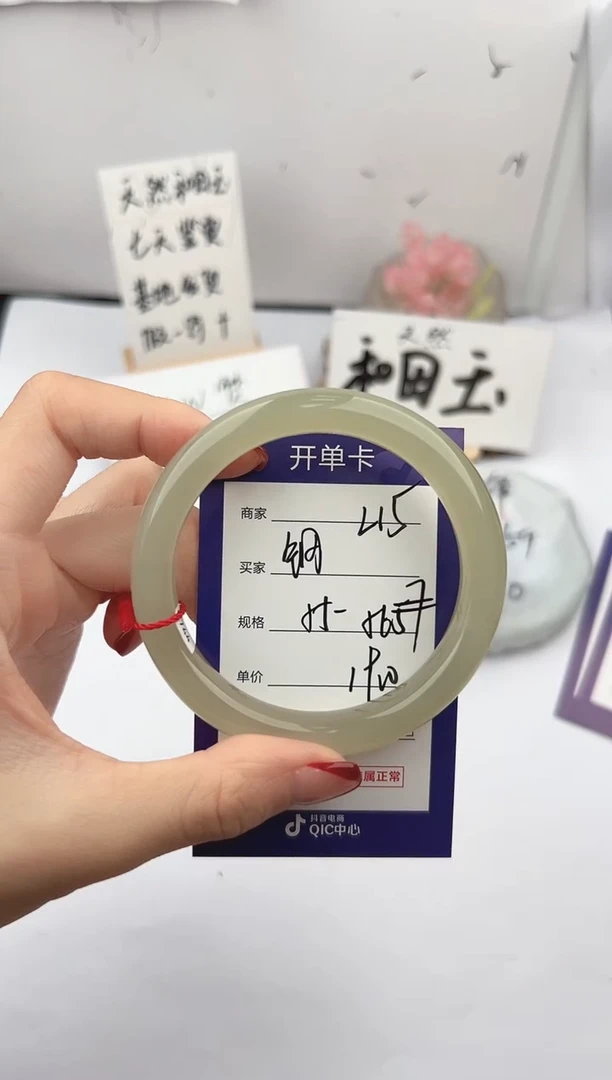 未镶嵌手镯和田玉微色差L15