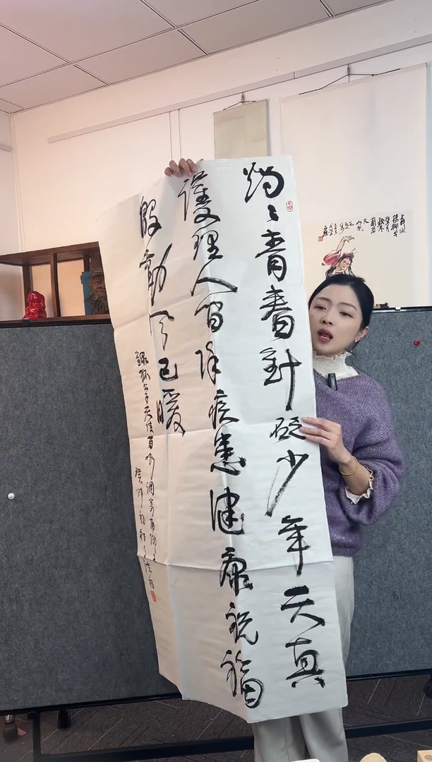 【闪购商品】书法高法根老师书法作品