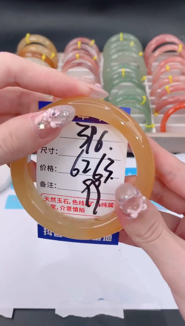 未镶嵌手镯石英质玉396