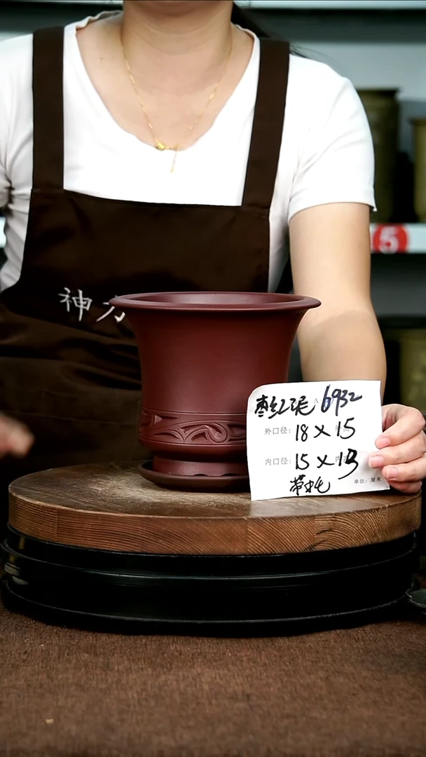 紫砂花盆花卉园艺6932+Z