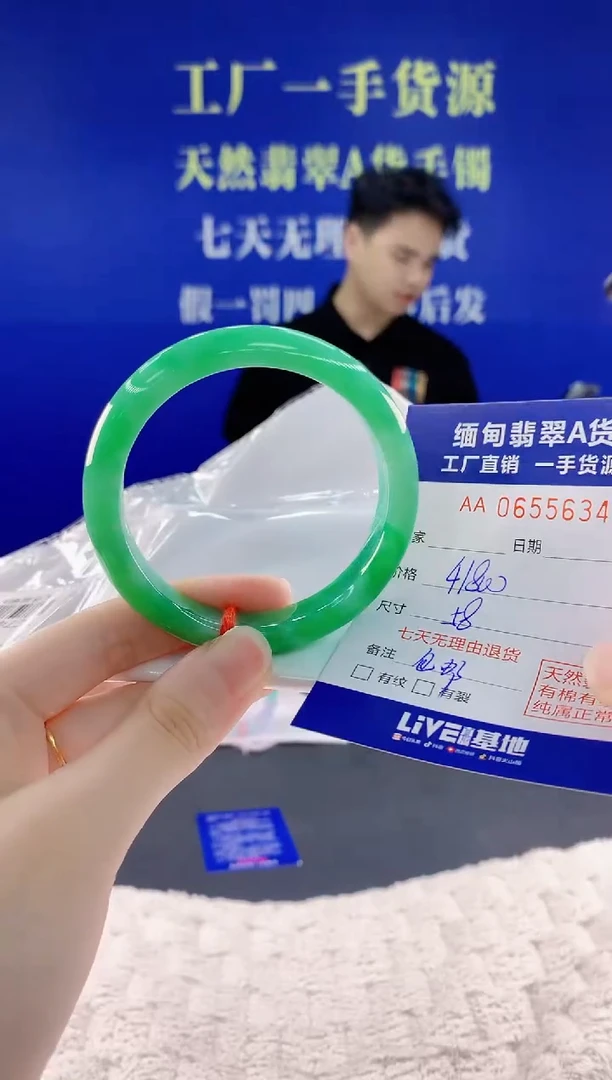 翡翠手镯未镶嵌34天然翡翠A货