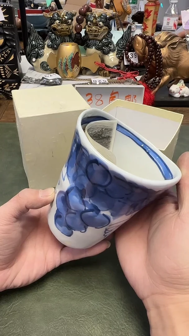 651·······小高货杯