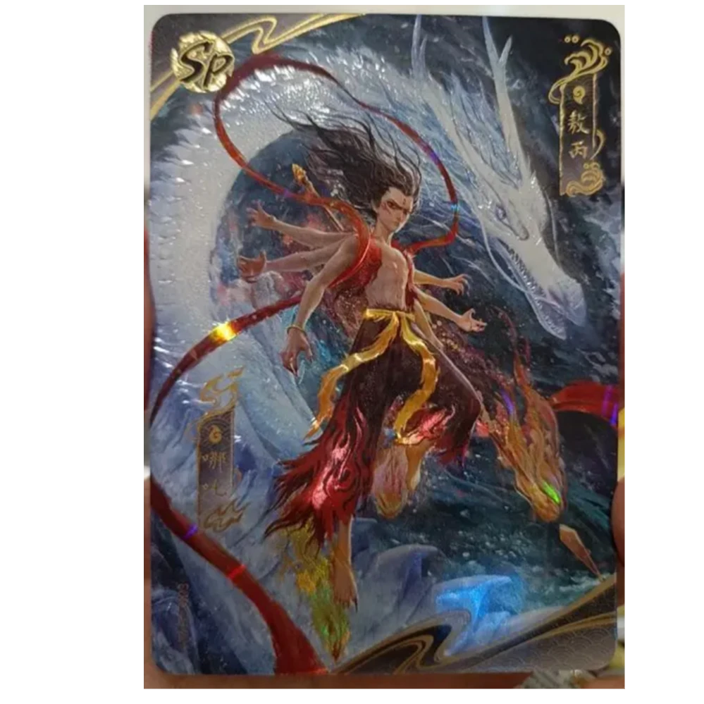 哪吒传奇卡片卡通趣味收藏益智玩具卡牌动漫周边