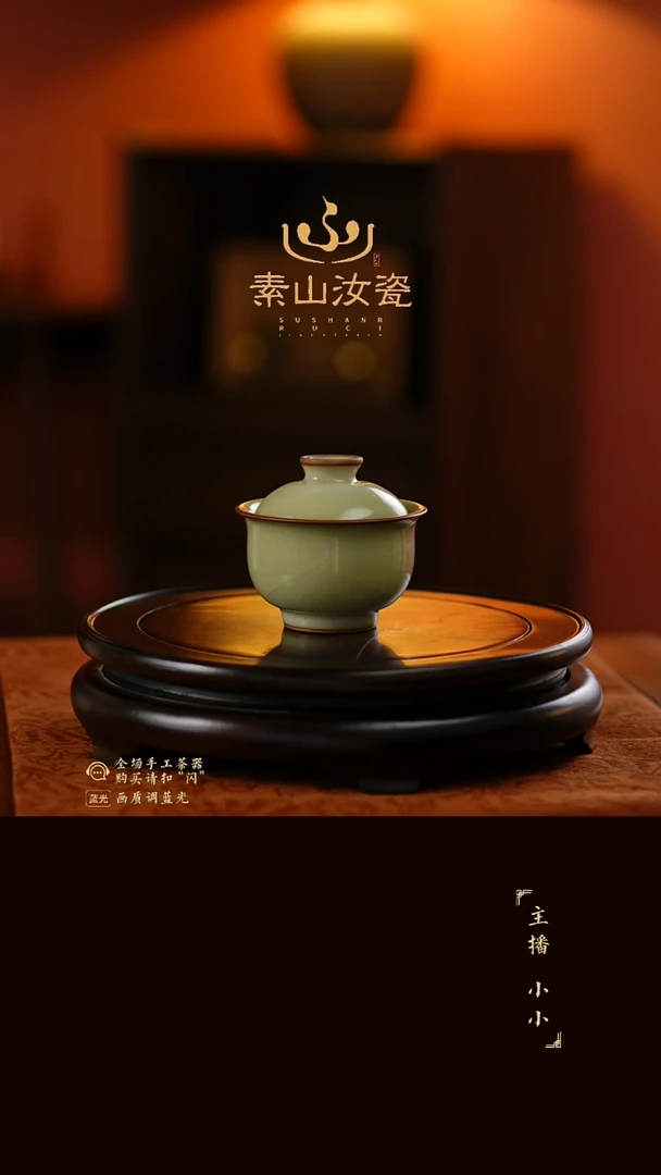 柴窑珍品米黄炉式两才盖碗