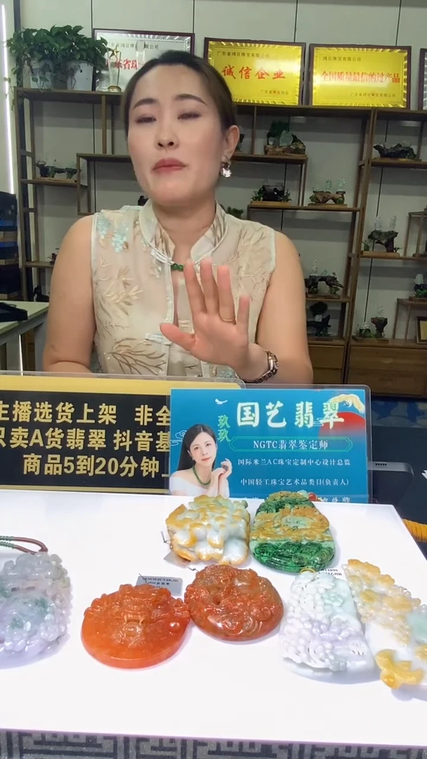 未镶嵌定制翡翠达****e9.17天然翡翠A货01（商品多样性发其一）