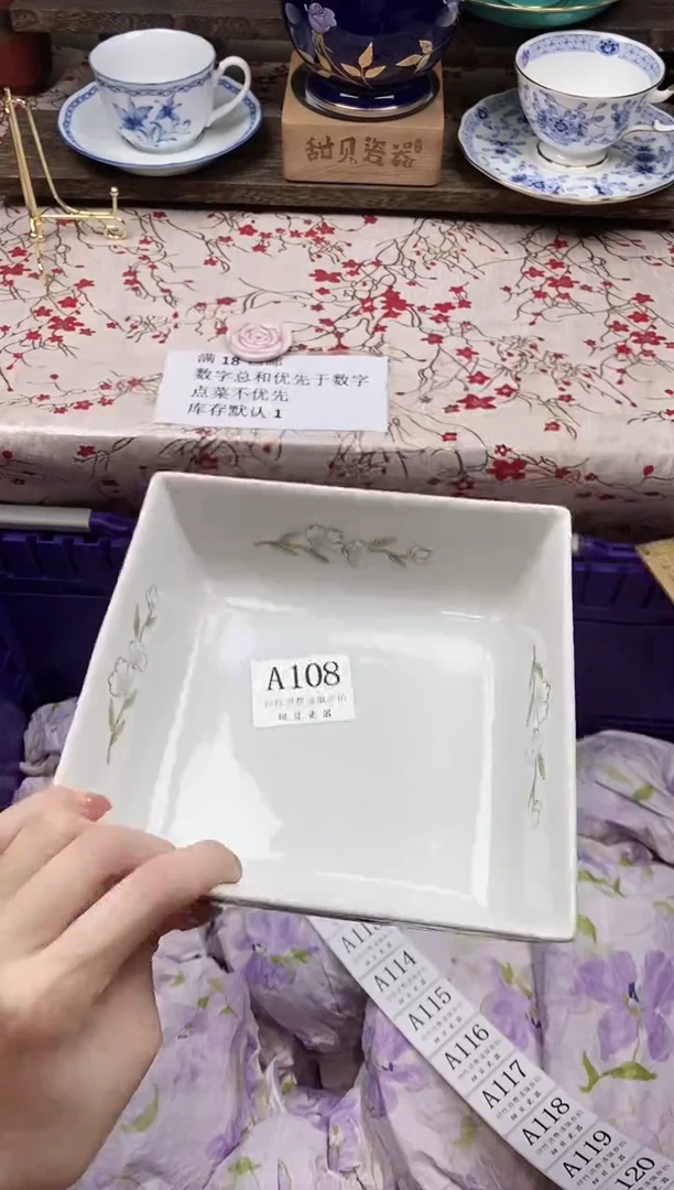 瓷片T****满      A108