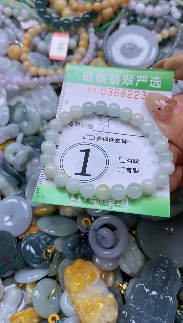 颈饰未镶嵌翡翠闪购0368223qq