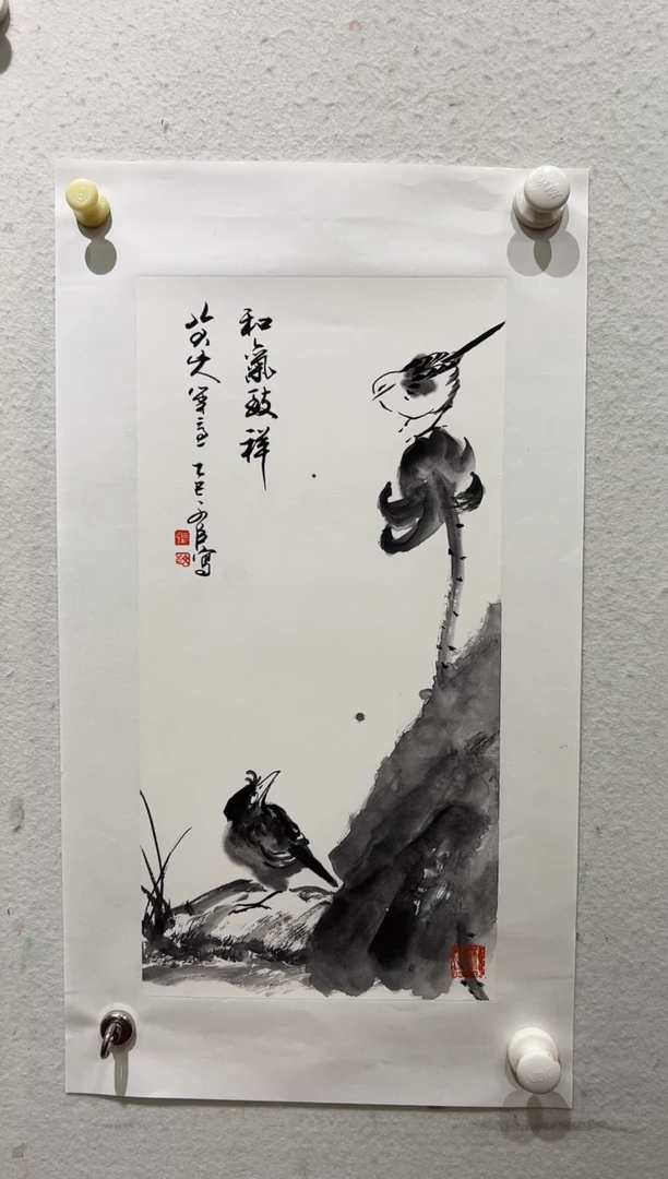 国画书画作品欣赏