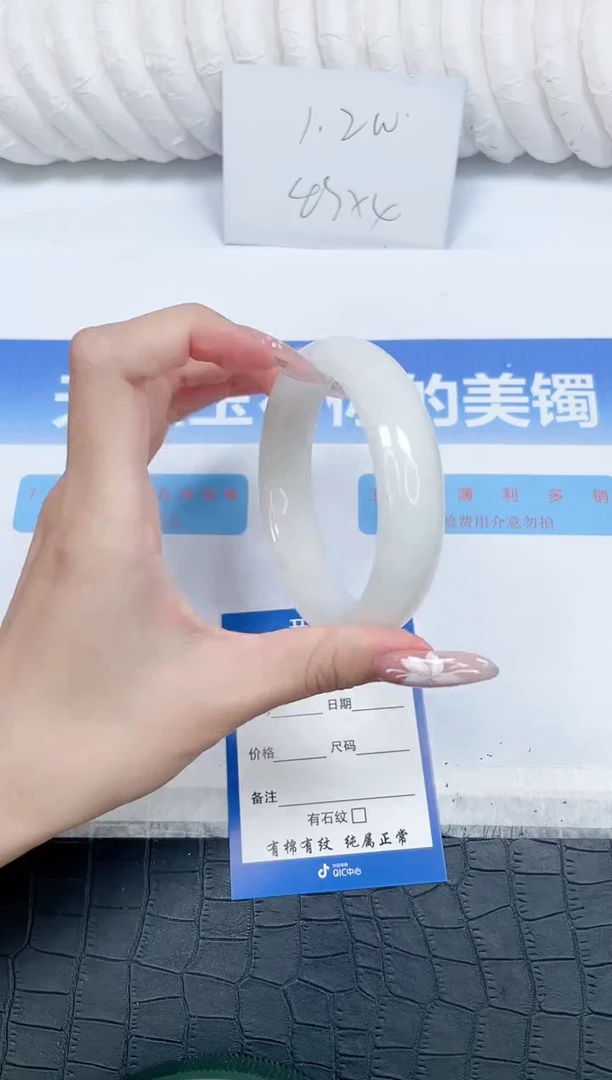 未镶嵌手镯和田玉258-61