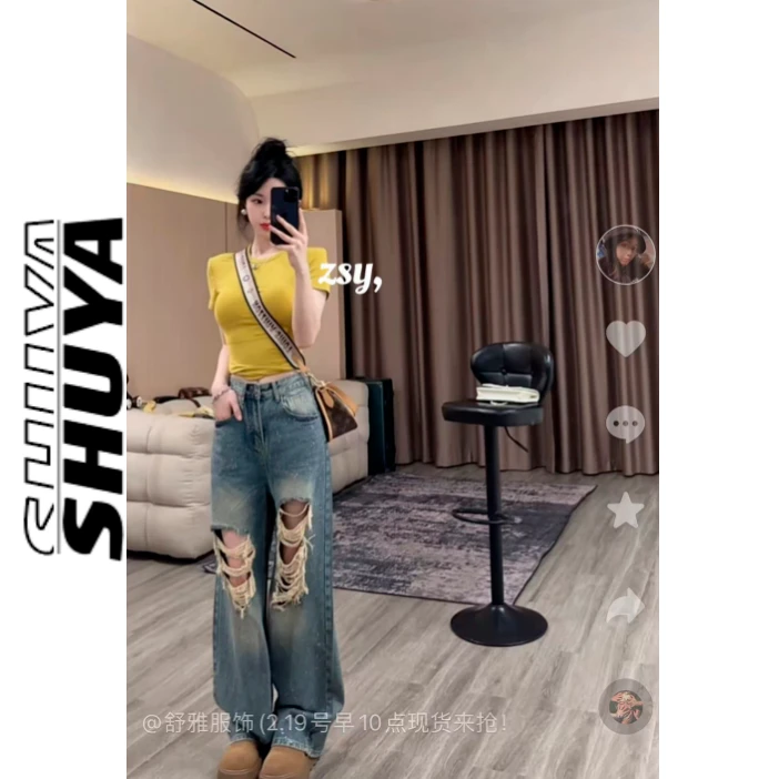 【张舒雅】点点繁星  纯欲柔软复古毛边破洞牛仔裤DY#5910