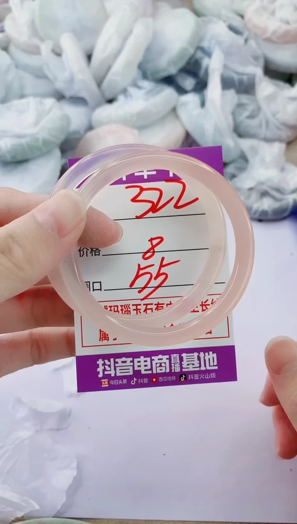 玛瑙/玉髓手镯未镶嵌322