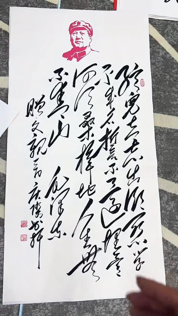书法吕庆杰赠父亲带证书