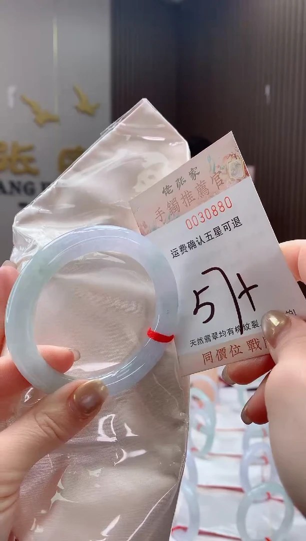 未镶嵌手镯翡翠天然缅甸A货翡翠