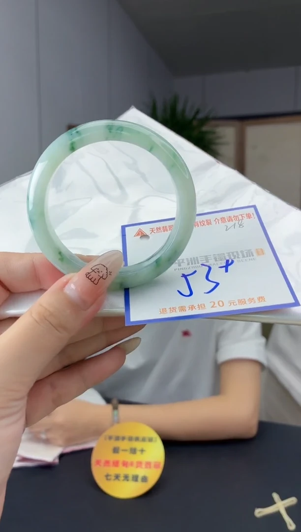 未镶嵌手镯翡翠111111111111