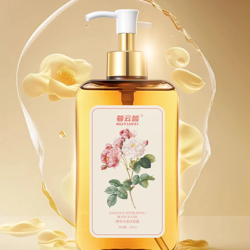 暮云晳精华水漾沐浴露