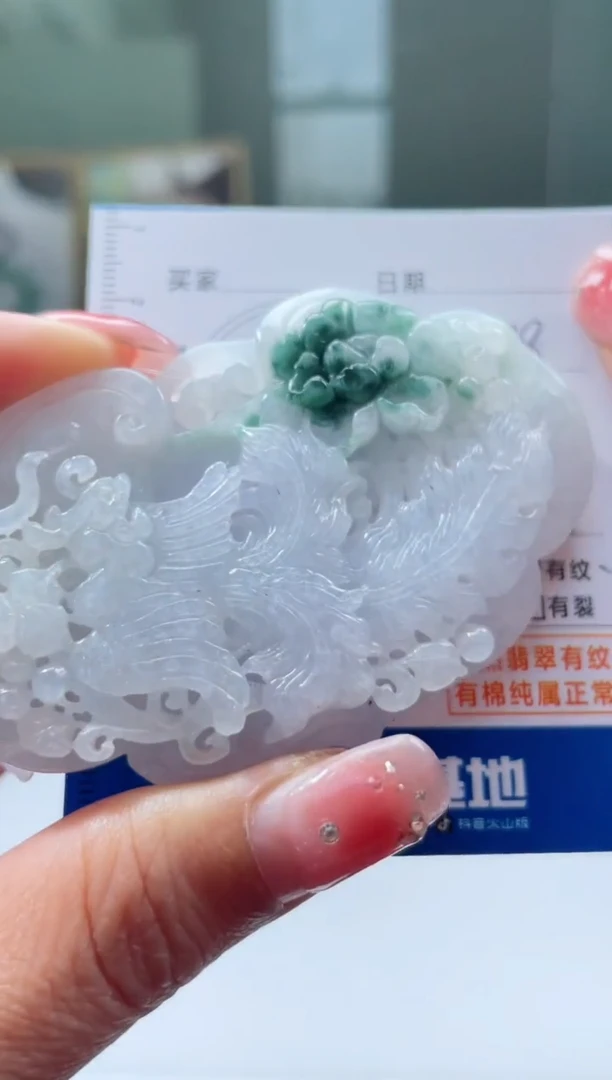 【闪购商品】定制翡翠未镶嵌毛货商品不退换/ 7791