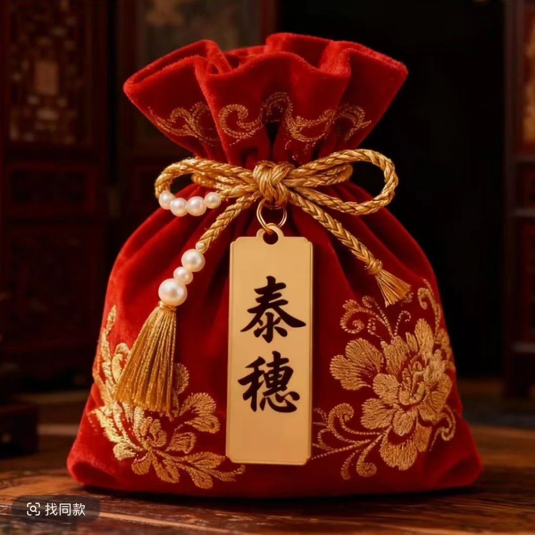 1号泰岁【推荐】生肖贴纸福卡