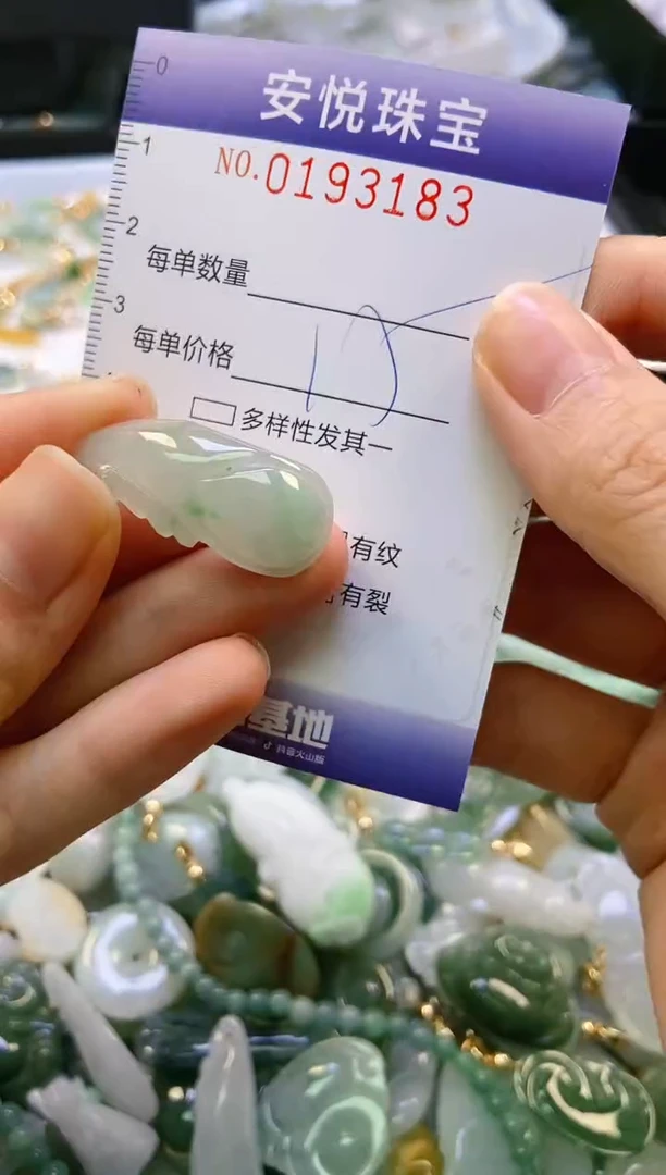 翡翠未镶嵌颈饰闪购0193183