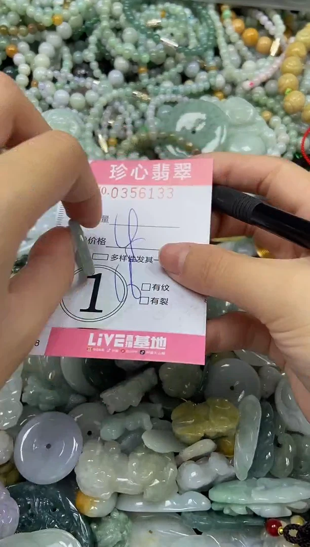 颈饰未镶嵌翡翠闪购0356133