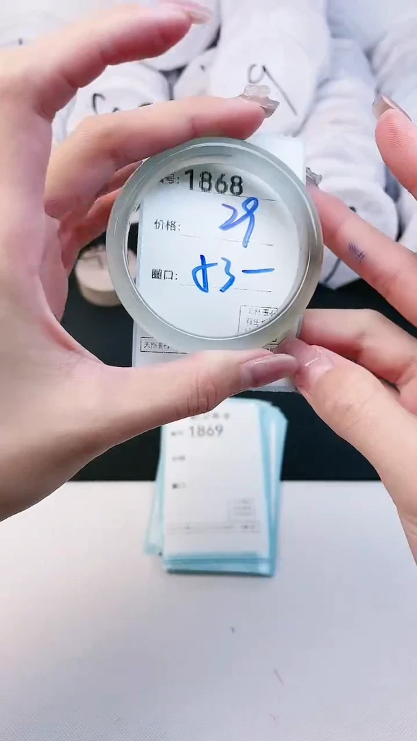 【闪购商品】玛瑙/玉髓手镯未镶嵌1868