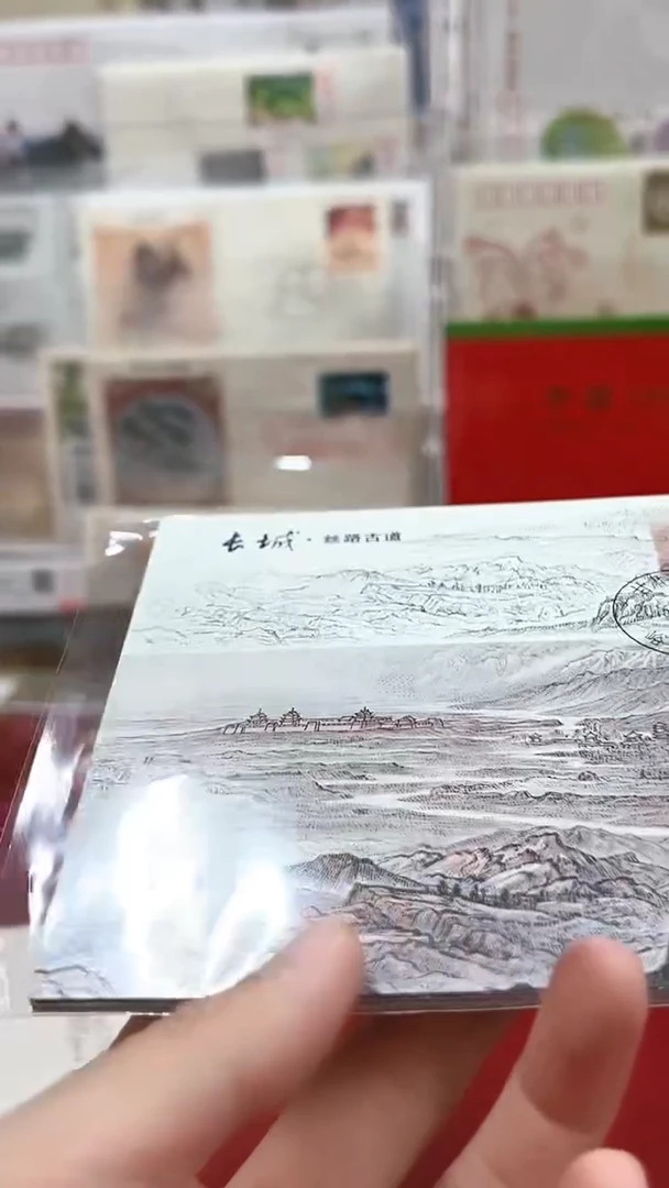 长城雕刻版极限片