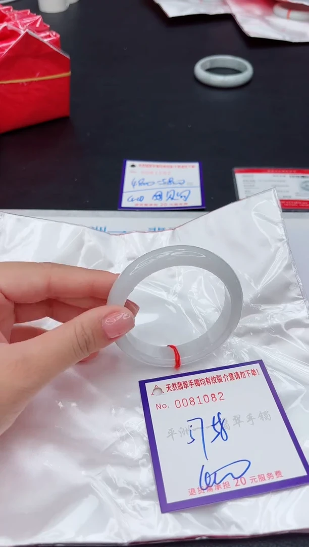 未镶嵌手镯翡翠11111111