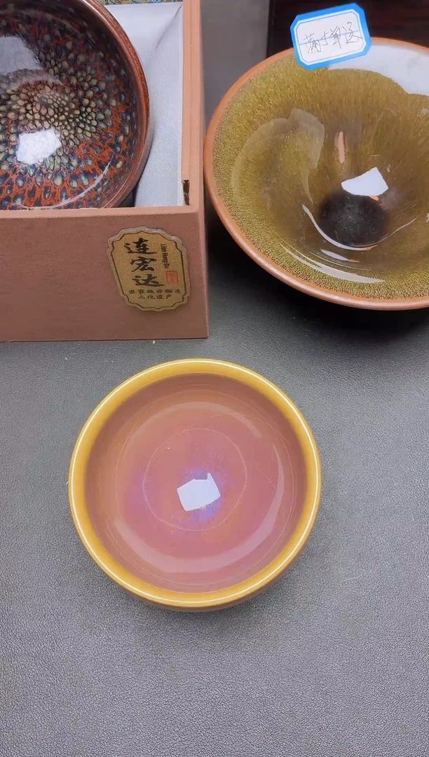 茶盏           64