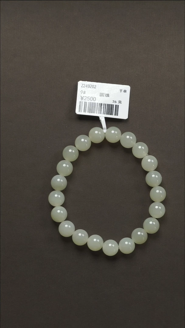 吊坠(不含链)未镶嵌和田玉31