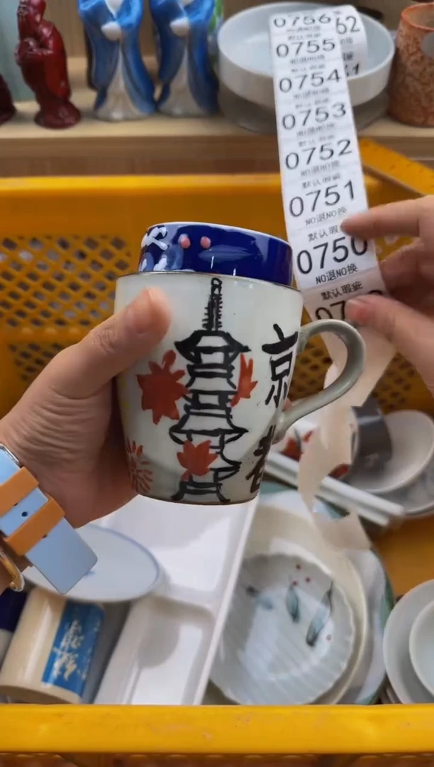 749默认微瑕，满20包邮。