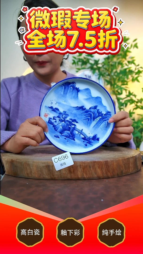 其他白泥景德镇手工手绘陶瓷【食品级】696