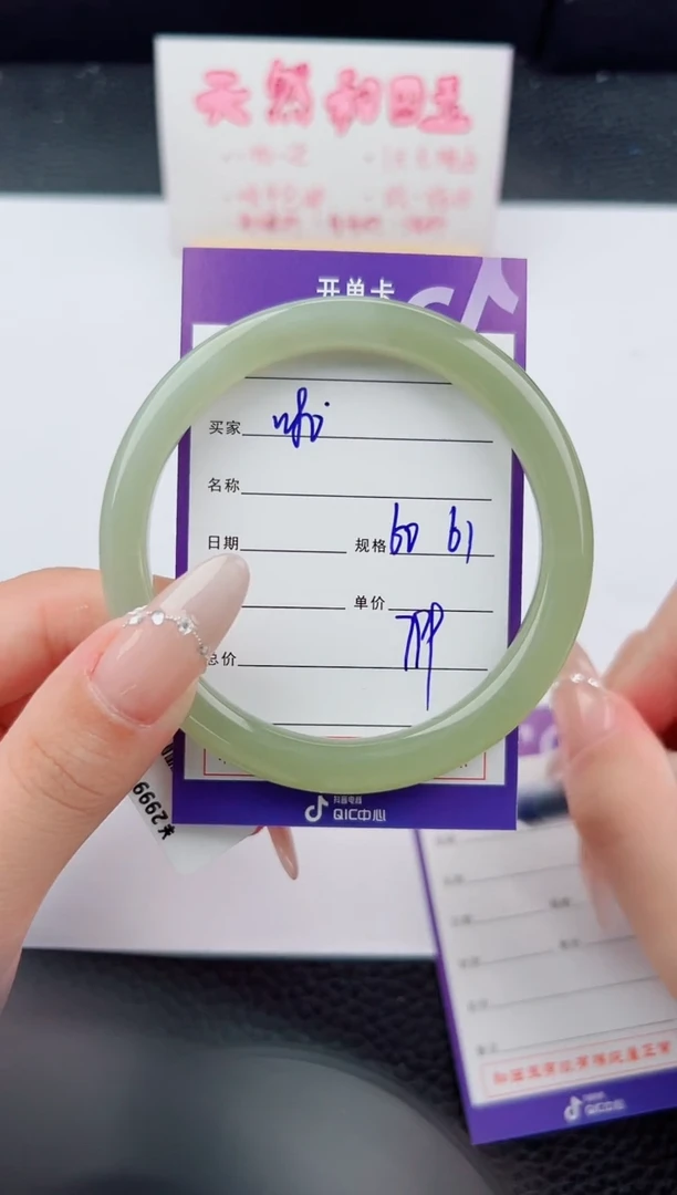 未镶嵌手镯和田玉80碎玉微色差T2