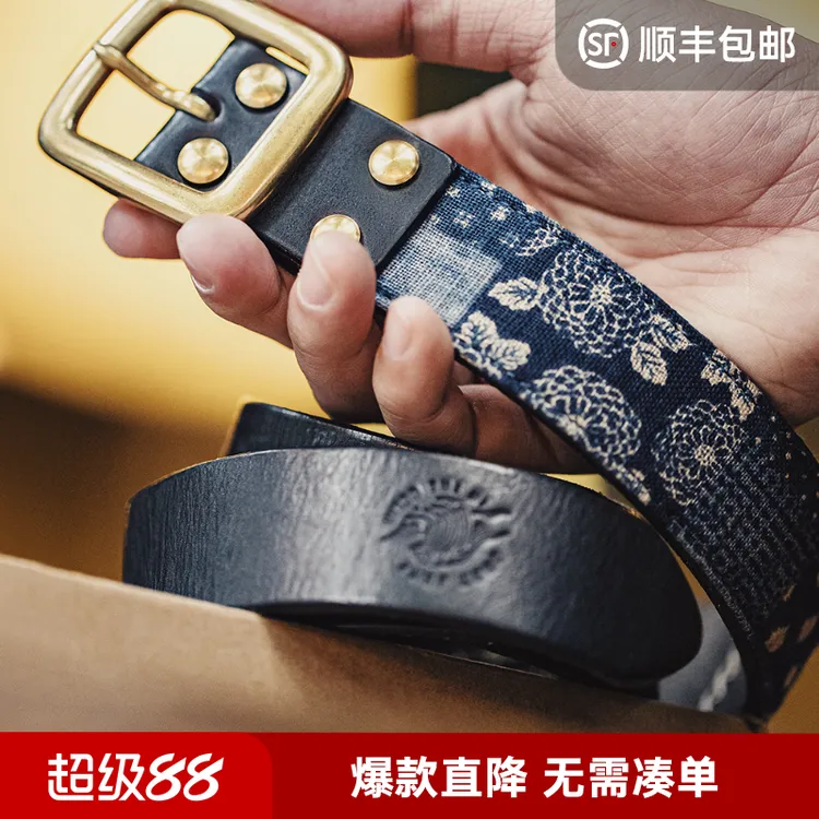 马登工装古布印花百家布植鞣皮带boro风头层牛皮针扣复古腰带男士