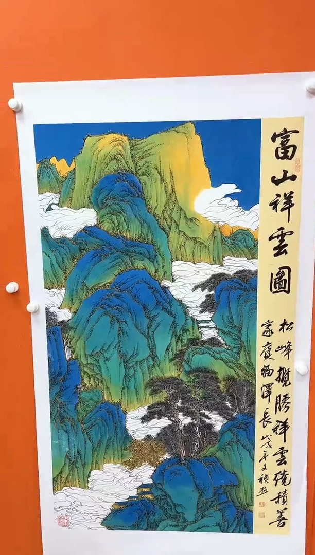国画马文祯-书法/绘画13