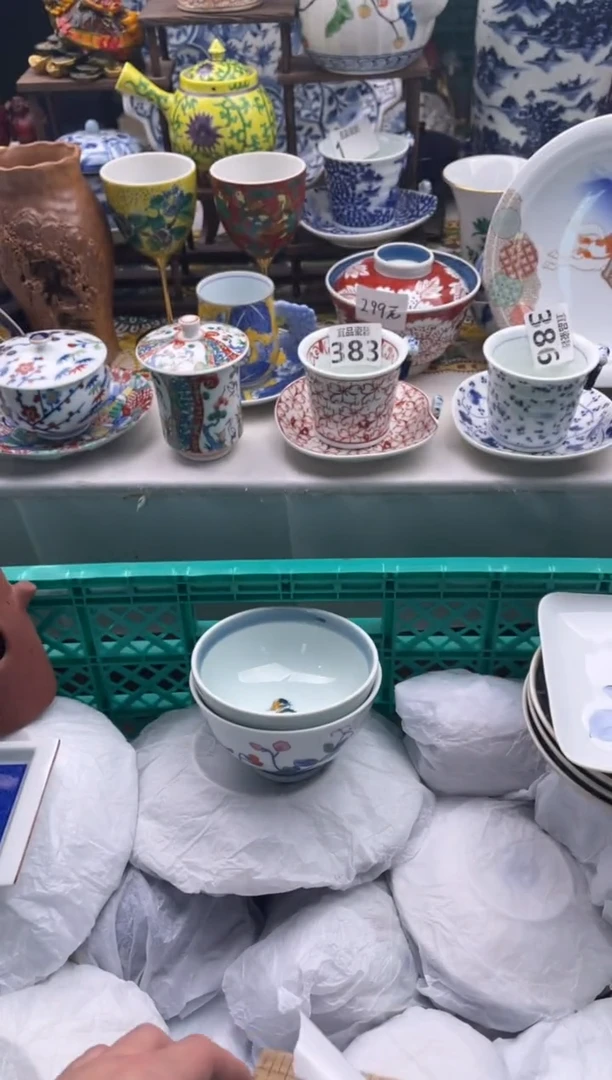 【闪购商品】瓷片宜品陶瓷感谢支持8