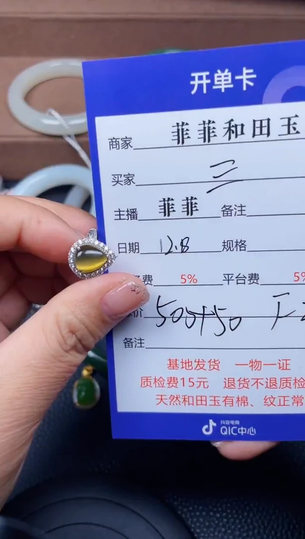 颈饰银S925镶嵌和田玉三****父F27