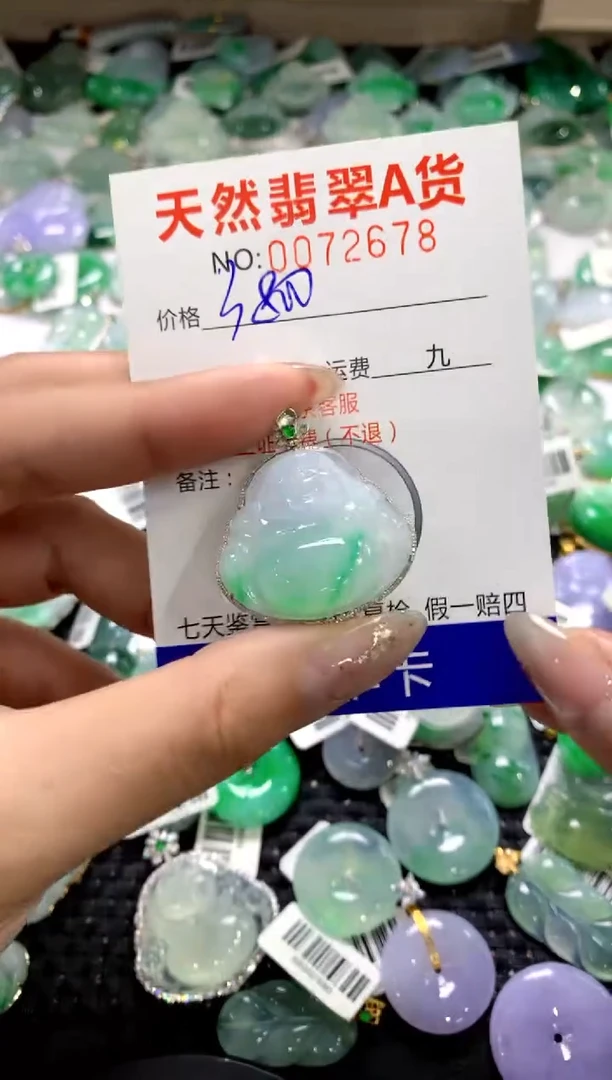 颈饰18K金镶嵌翡翠1111111111111111