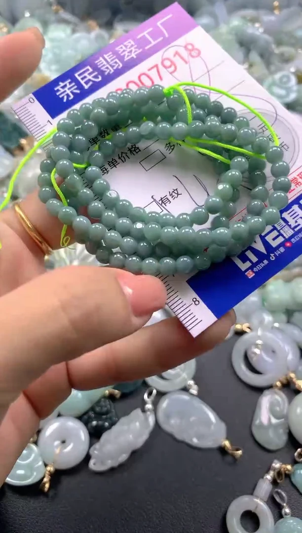 颈饰未镶嵌翡翠7918