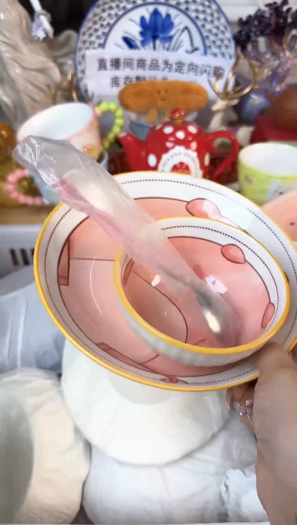 瓷片...默认微瑕15包邮库存1件