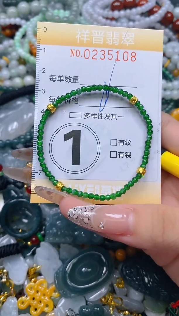 颈饰未镶嵌翡翠闪购0235108