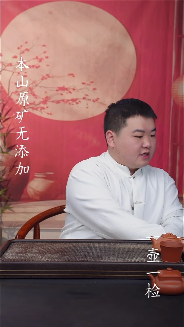 茶壶紫砂舒**好宜兴紫砂原矿无添加