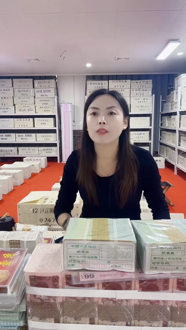 第四套人民币退市纸币005至尊黑美人整捆千张连号不挑号