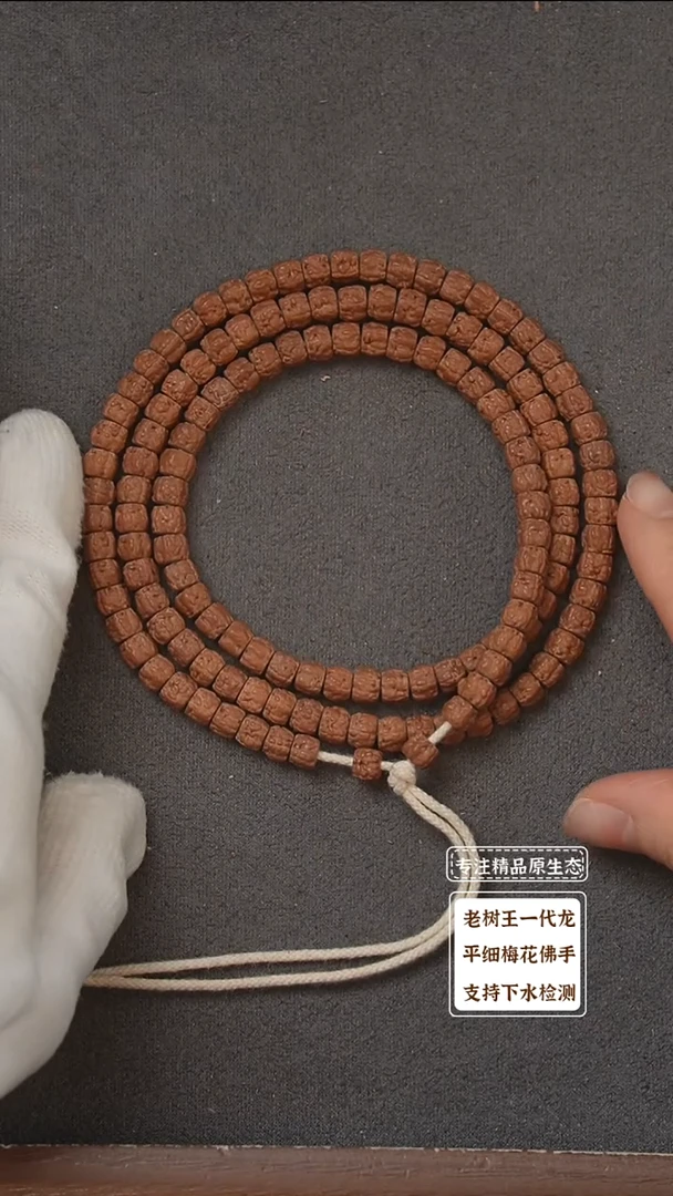 吊坠金刚菩提新手友好高桩龙切佛手108