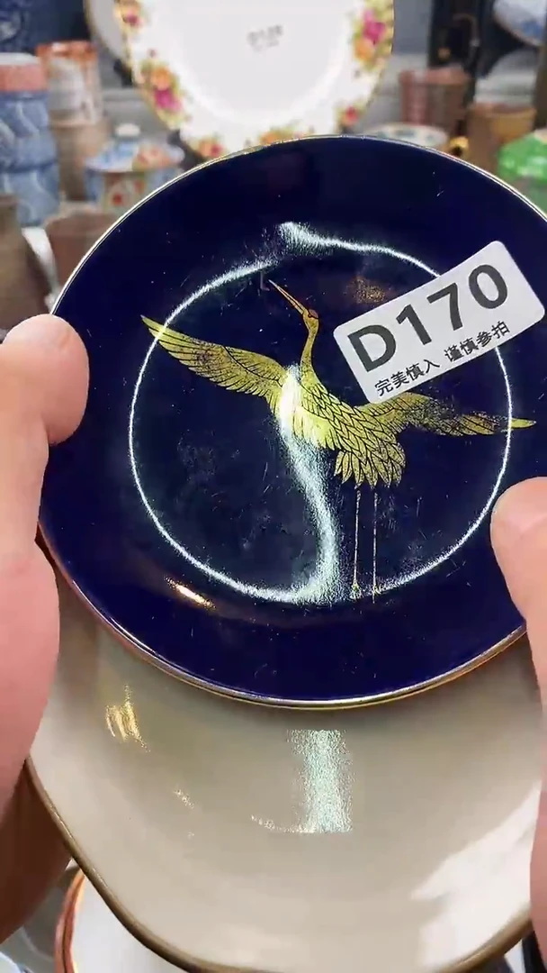 瓷片心**然   170