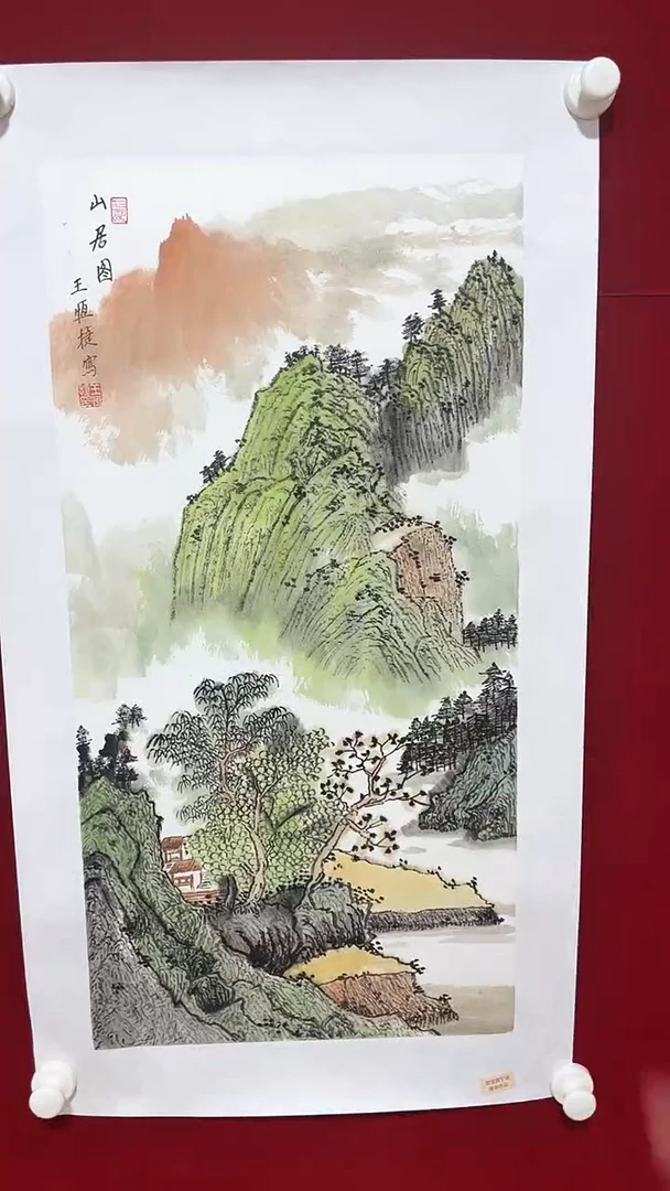 国画国画王恒捷2平尺作品(带中国画学会证书）