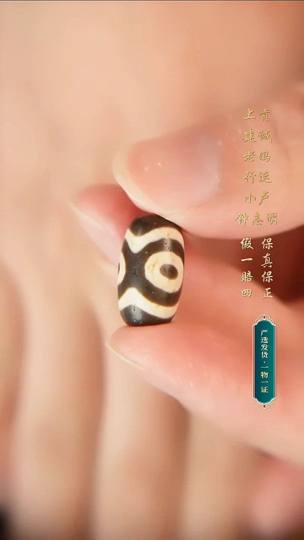 未镶嵌颈饰玛瑙/玉髓和**寂钟志明牙黄猫三小桶珠18.5*10.8