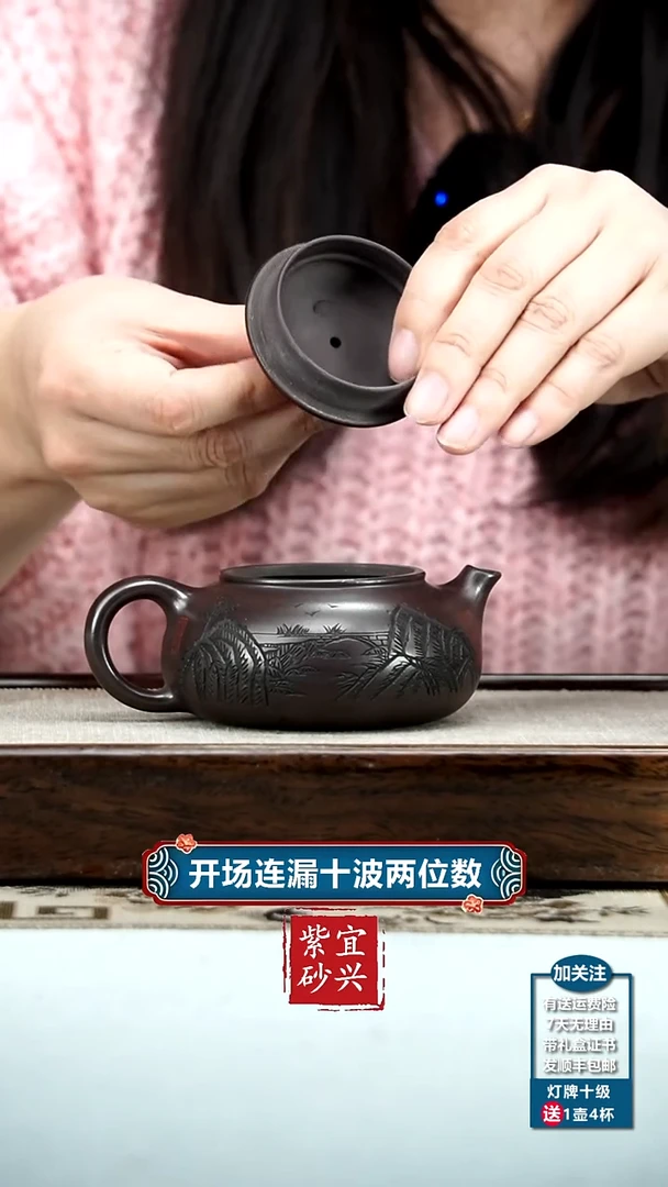 【闪购商品】紫砂茶壶蒋静明赤龙血砂观山寒江180CC