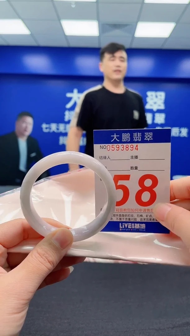 翡翠手镯未镶嵌AAAAAAAAA