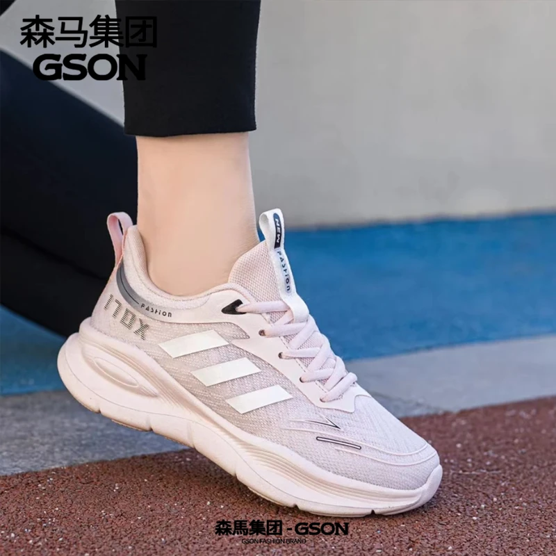 【7878】SON男女款轻运动休闲鞋S205